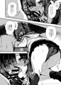 先生の最後の女