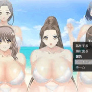 【ゲーム】ハーレムビーチ♥