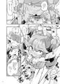 C84新刊