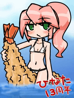 ひなた13周年