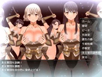【蒼生大和】美女軍団を訓練調教する場所！