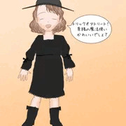 ハロウィンにイタズラして