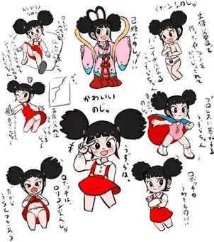 サイボットロボッチのうずらちゃんいろいろ