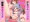 ドSサキュバスの開発百合エステ♡
