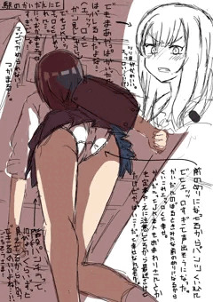 階段で堪能したJKの白ぱんつ