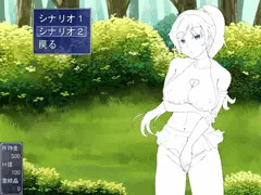 【男性向けエロゲ】ダールの秘宝ver0.24d公開 再宣伝