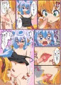 ハッカドール