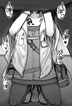 ススーロ