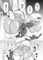 夏コミ新刊告知