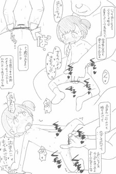 記念日シリーズ