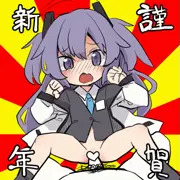 サムネバイバイ