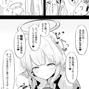 ノアにフル勃起までの過程ぜんぶ観察されたい