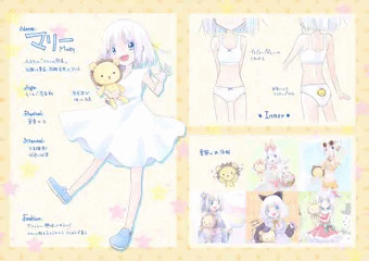 うちの子紹介