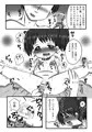 Ｃ85新刊サンプル