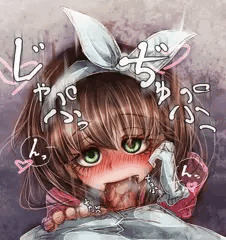 まゆとラヴファック（オーラル）