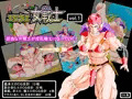 【宣伝】CG集販売開始