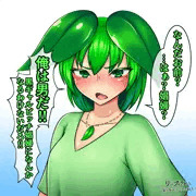 よその子黒ギャルビッチ化