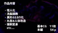 魔法少女がカエル怪人に取り込まれる話。