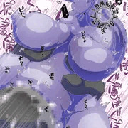 お題箱】頼光ママンオナホ化