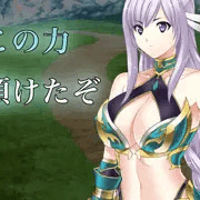 運命召喚、女騎士