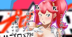 意外と尽くす女バーニングレスキュー隊員（プロメア）