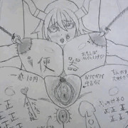 アナログ落書き（肉便器サキュバス）