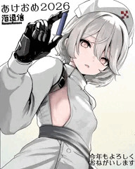 新年あけましておめでとうございます2026