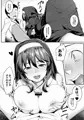 【C95】淫魔ちゃんはガマンできない