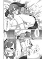 山彦のかくしごと