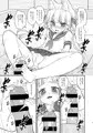 『のじゃロリババア狐さま　学校に潜入』
