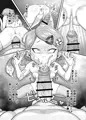 チンポだいすきっ！ドスケベ★ビッチ