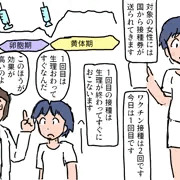わくわくちんちん
