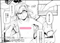 ツイッタ企画「#うるせえ俺はロリコン絵師だフォローしろ」用に投稿