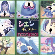 【宣伝】シエンギャラリー01_A