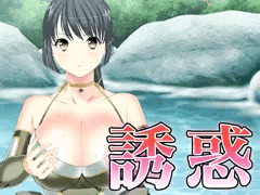 誘惑ポニーテール