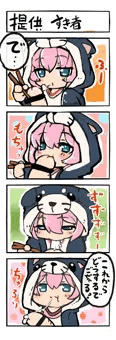 うどん