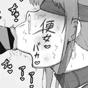 続　嫌がる女にえっちなおじさんがセクハラし続ける８