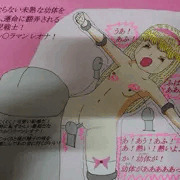 試作・光の妹女児戦士ウル◯ラマンレオナ