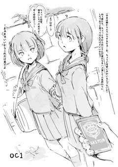 らくがき★