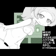 クリッカーRPG発売中です。