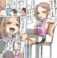 1ページ漫画2枚