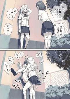 告白に対して話が早すぎるふたなり先輩