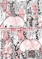 【全作品】DLsiteにて3作品以上で60％OFFセット割中！
