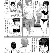 プールで美人の余裕…からの大暴走ビンタ！