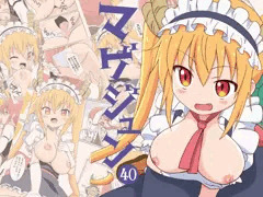 冬コミ新刊配信版