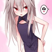 ﾁｬｲﾅ