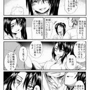 打ち上げ
