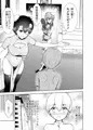 僕がチャイナドレス姉妹に搾られた事情