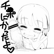 もうでないの？