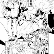 オナニー咲夜ちゃん